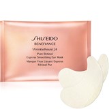 wrinkle resist24 pure retinol instant treatment eye mask 12units 2patches