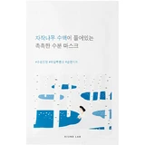 Round Lab - Birch Juice Moisturizing Mask 25mL