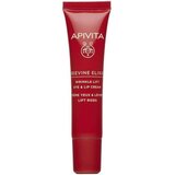 Apivita - Beevine Elixir Creme de Olhos & Lábios 15mL