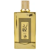 Al Wataniah - عطر كايان جولد ماء عطر كايان جولد 100mL