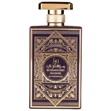 Al Wataniah - ماء عطر روز ميستري إنتنس ماء عطر روز ميستري إنتنس 100mL