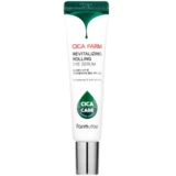 FarmStay - Cica Farm سيروم العينين المتحرك المجدد للحيوية 25mL