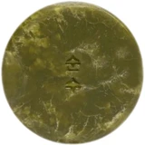 Ondo Beauty 36.5 - BHA and Ginger Shampoo Refrescante 70g