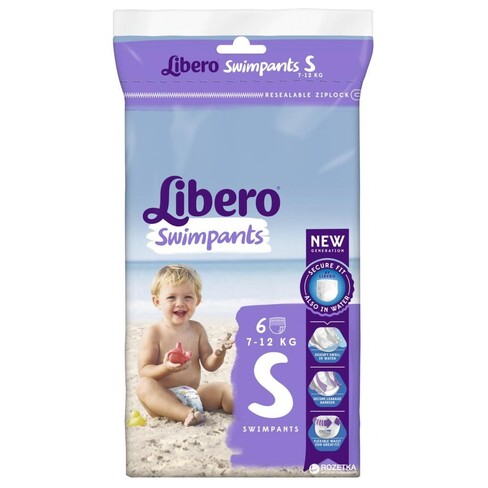 Libero - Swimpants 
